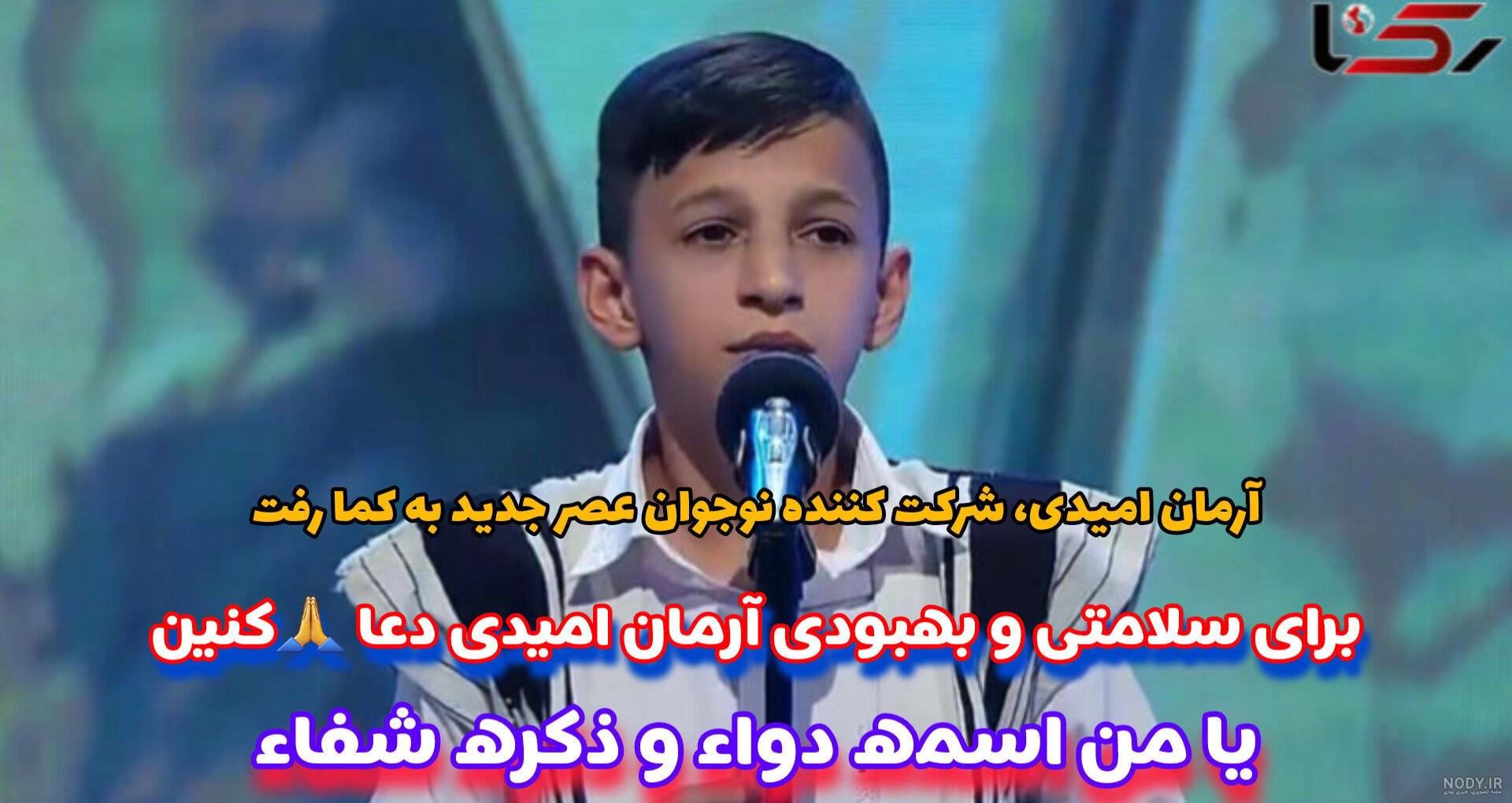 پارکور افغانی در عصر جدید