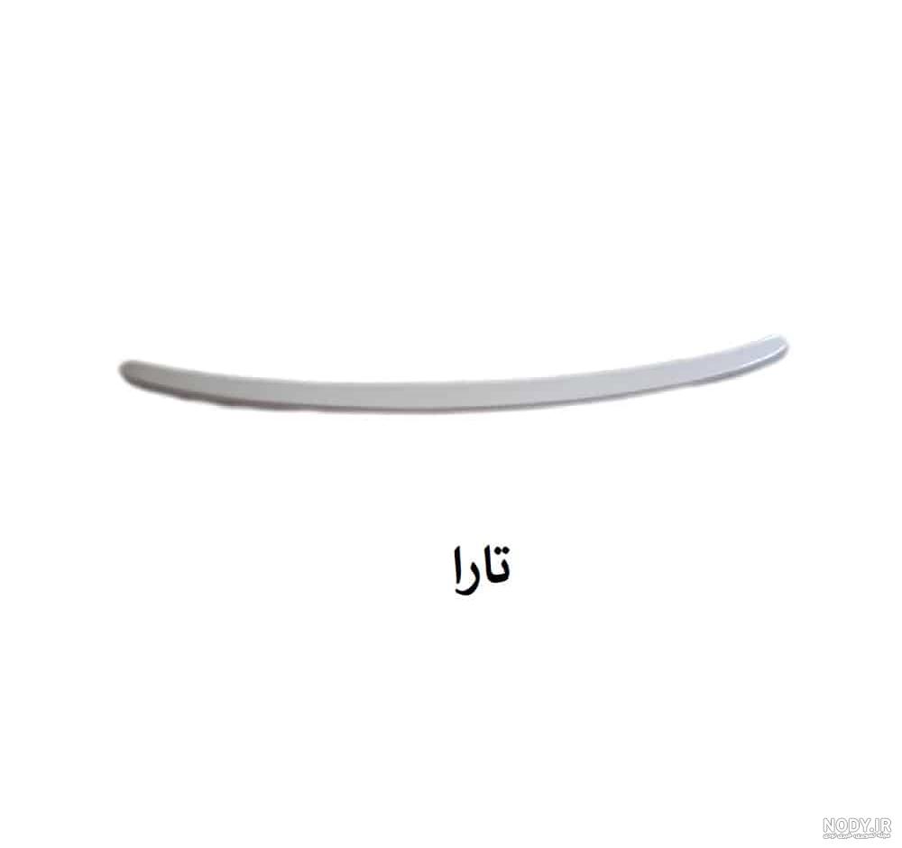 38 عکس از ماشین اسپرت تارا جذاب و بی نظیر 38 عکس از ماشین اسپرت تارا جذاب و بی نظیر