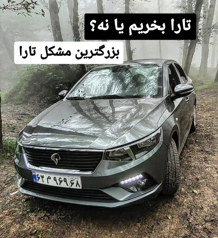 30 عکس از ماشین تارا مشکی آبنوس دنیای زیبایی را نمایان میکند 30 عکس از ماشین تارا مشکی آبنوس دنیای زیبایی را نمایان میکند