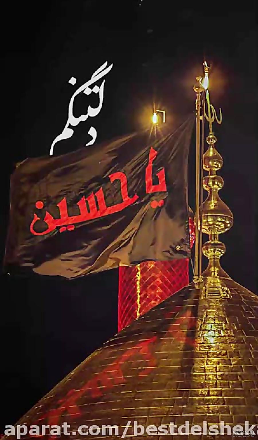 100 عکس نوشته و عکس پروفایل اربعین حسینی 1402 - تشریفینو 100 عکس نوشته و عکس پروفایل اربعین حسینی 1402 - تشریفینو