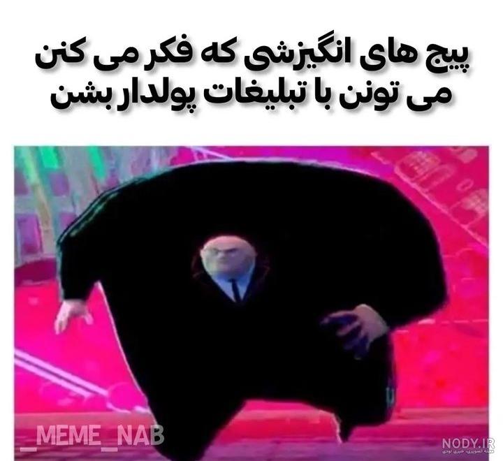 اسم و عکس شخصیت های کارتون شرک؛ 50 کاراکتر محبوب - مگ تک اسم و عکس شخصیت های کارتون شرک؛ 50 کاراکتر محبوب - مگ تک
