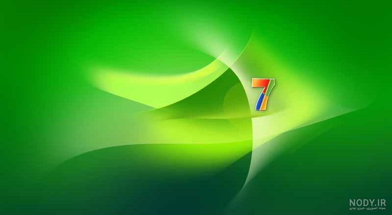 تصویر زمینه برای ویندوز 7 تصویر زمینه برای ویندوز 7