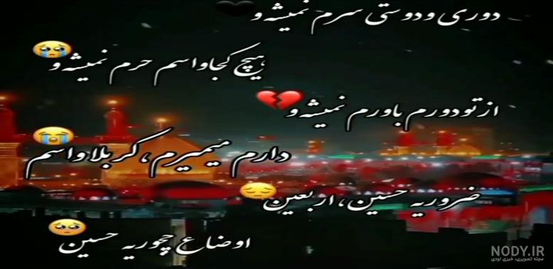 دانلود استوری بنر اطلاعیه اربعین لایه باز-استوری جاماندگان کربلا کد 23194 دانلود استوری بنر اطلاعیه اربعین لایه باز-استوری جاماندگان کربلا کد 23194