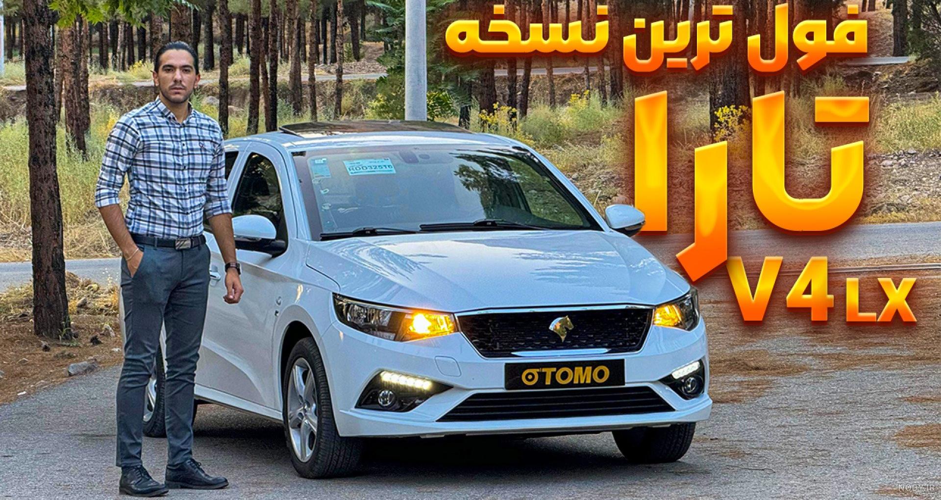 رینگ اسپرت سایز 16 تارا کد 032 رخ تراش مشکی اروند ( تارا ، پژو 2008 ) رینگ اسپرت سایز 16 تارا کد 032 رخ تراش مشکی اروند ( تارا ، پژو 2008 )