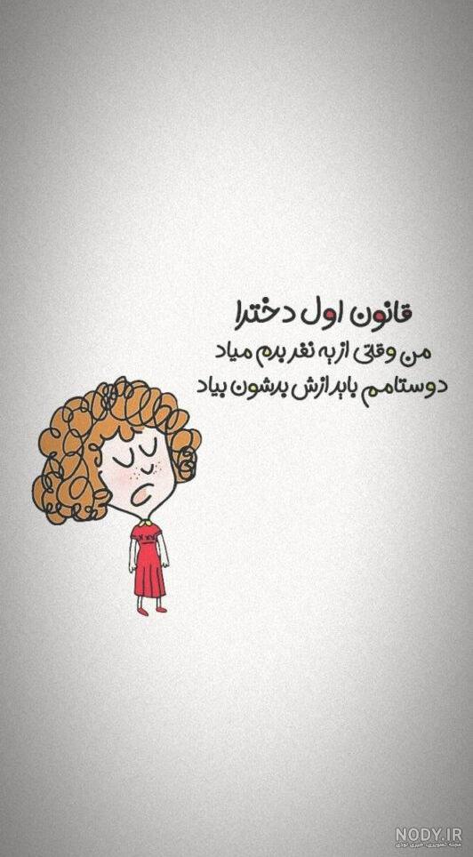 عکس زیبا برای وضعیت واتساپ دخترانه ❤️ [ بهترین تصاویر ]