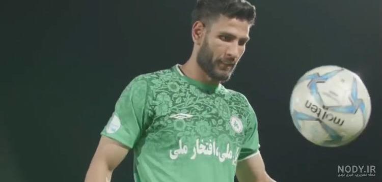 عکس لباس دوم ذوب آهن