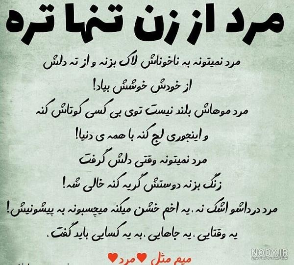 عکس میم پروفایل