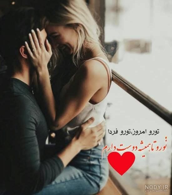 عکس پروفایل میمیرم برات