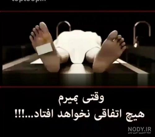 عکس پروفایل میمیرم