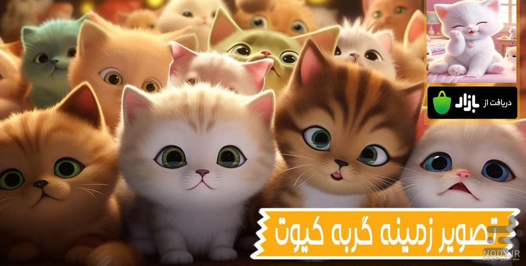 عکس گربه فانتزی برای پروفایل - سایمون کت، خرید و فروش گربه، پانسیون و پت شاپ عکس گربه فانتزی برای پروفایل - سایمون کت، خرید و فروش گربه، پانسیون و پت شاپ