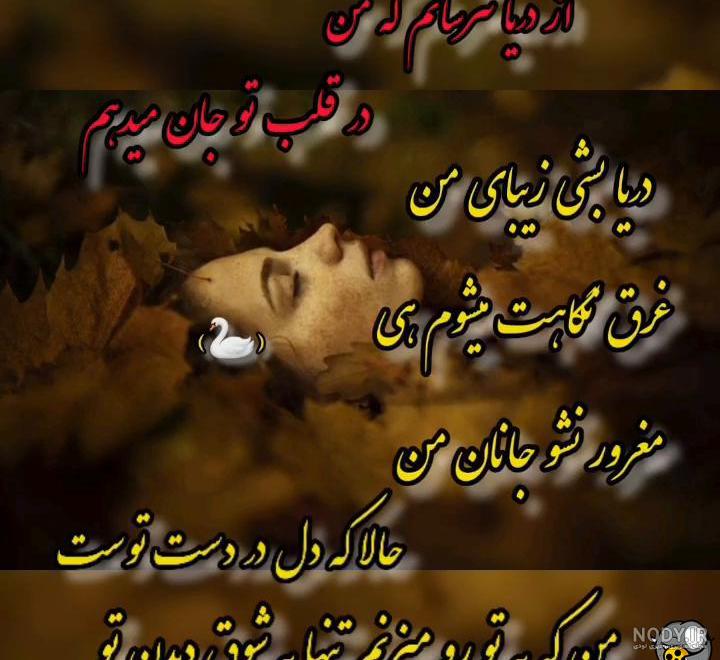 فیلم استوری واتساپ جدید