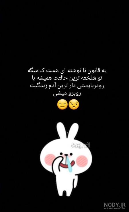 استوری واتساپ دخترانه شیک