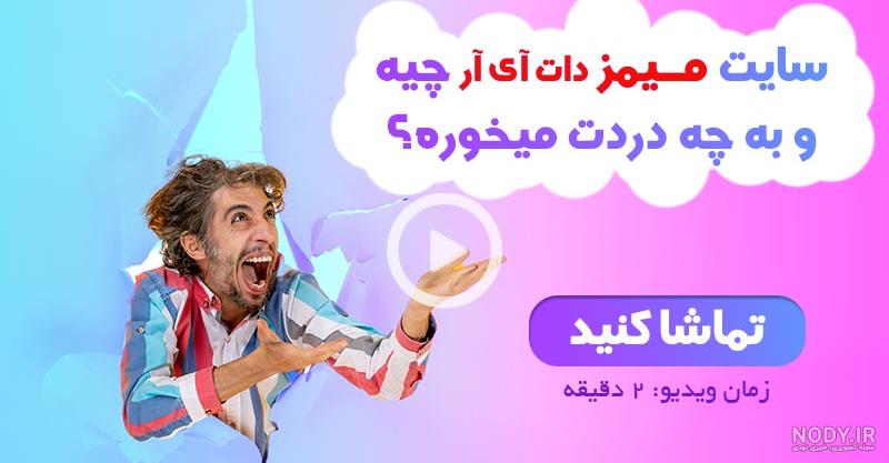 م.خ ساکن کانادا | ماجرای خاوری به روایت دوست نزدیکش | پایگاه خبری تحلیلی  انصاف نیوز