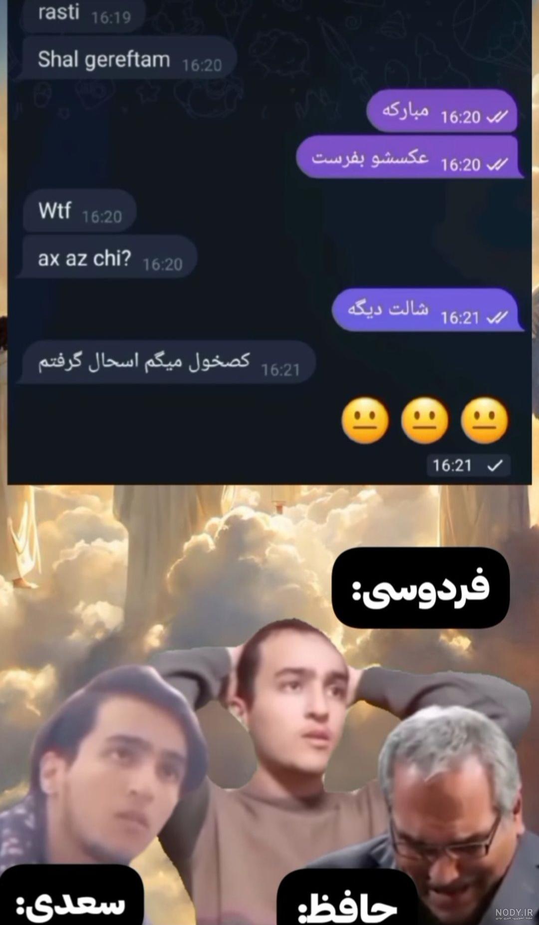 میمز دات آی آر – مرجع دانلود میم های خام و با کیفیت برای ادیت ویدئو میمز دات آی آر – مرجع دانلود میم های خام و با کیفیت برای ادیت ویدئو