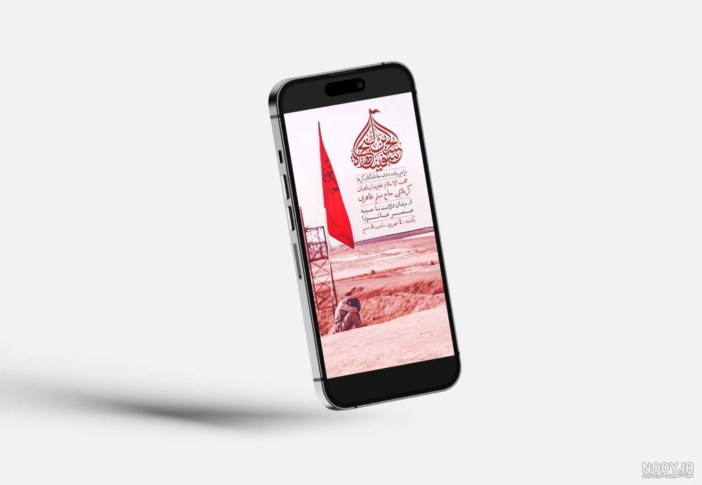 کلیپ اربعین - تماشا کلیپ اربعین - تماشا
