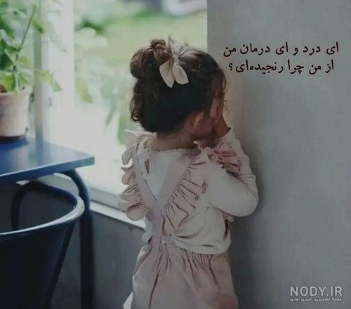 کلیپ دخترانه شیک | mp4.ir کلیپ دخترانه شیک | mp4.ir