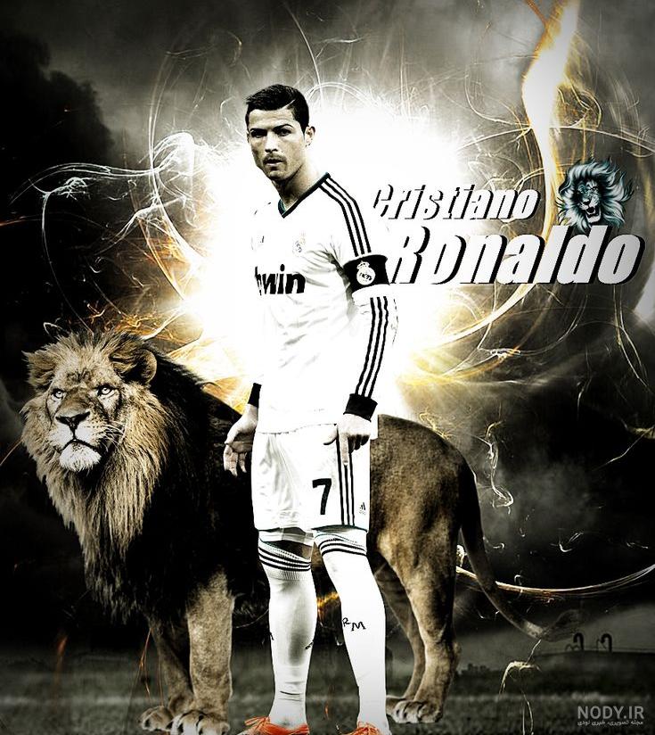 عکس رونالدو با شیر برای پروفایل