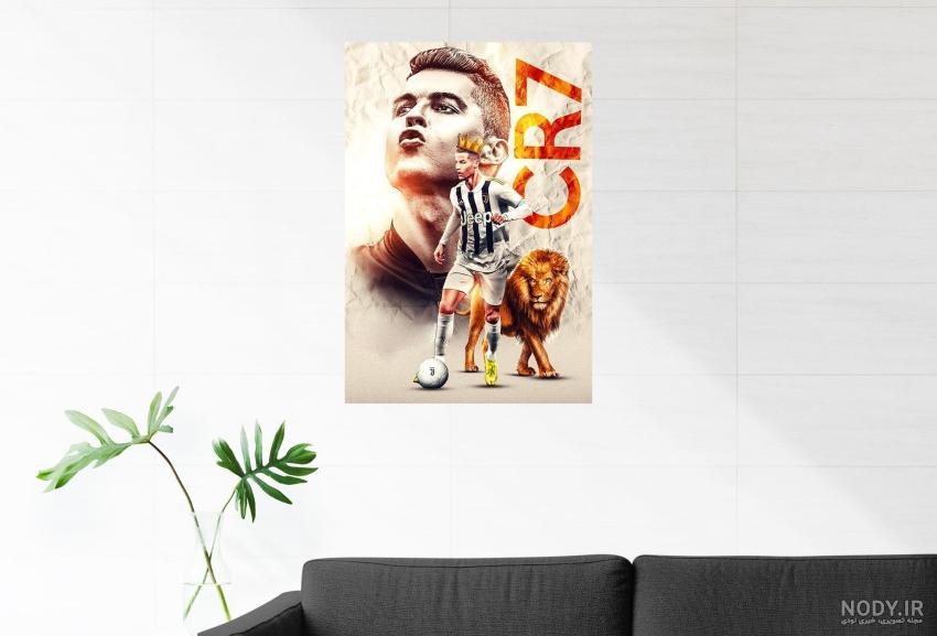 عکس رونالدو با شیر برای پروفایل