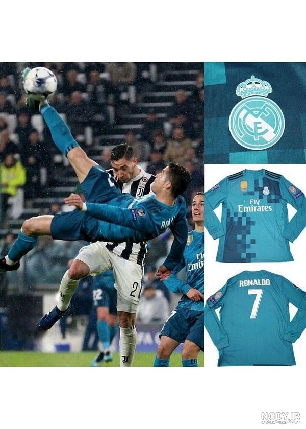 عکس رونالدو با شیر برای پروفایل