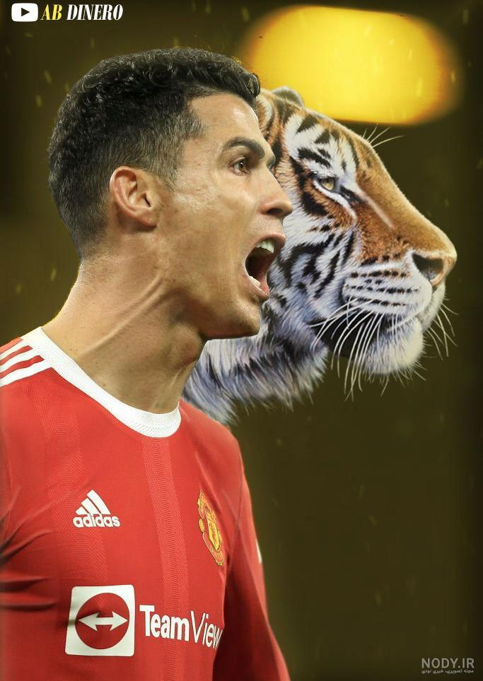 عکس رونالدو با شیر برای پروفایل