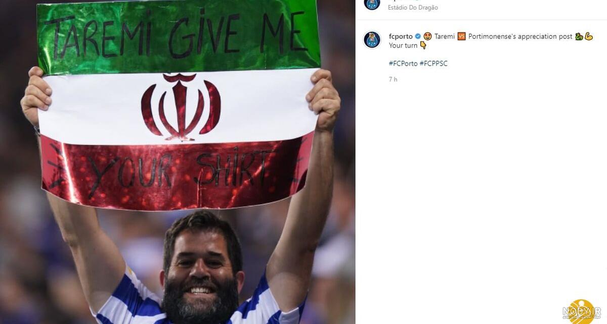 fatima14602 on X: "«مهدی طارمی» در جشن قهرمانی پورتو با پرچم ایران ...