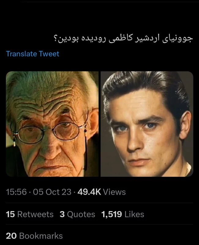اردشیر کاظمی چه زنی داشته!+ عکس جوانی خودش و زن جذابش! اردشیر کاظمی چه زنی داشته!+ عکس جوانی خودش و زن جذابش!