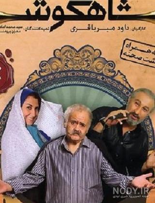 این مرد جا افتاده دخترکش ترین مرد ایرانی است؟ / چشم هایش جادویتان ... این مرد جا افتاده دخترکش ترین مرد ایرانی است؟ / چشم هایش جادویتان ...