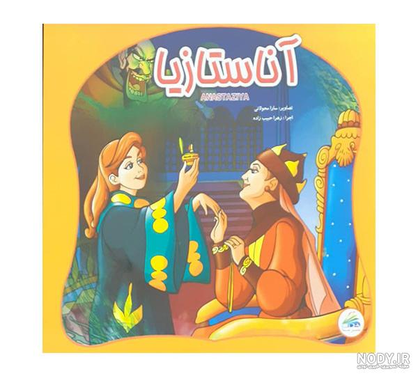 بیوگرافی اناستازیا + عکس های شخصی اناستازیا - دلبرانه بیوگرافی اناستازیا + عکس های شخصی اناستازیا - دلبرانه