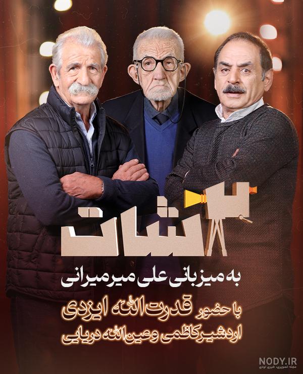 تصاویر منتشر نشده از شهید «اردشیر ابراهیم‌پور‌کلاسی»