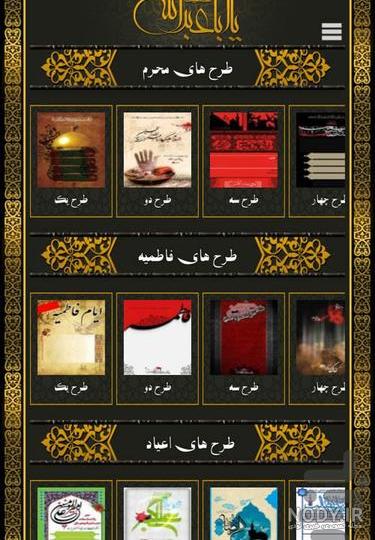 تصویر با کیفیت مذهبی | عصر انتظار .: Asre Entezar :. تصویر با کیفیت مذهبی | عصر انتظار .: Asre Entezar :.