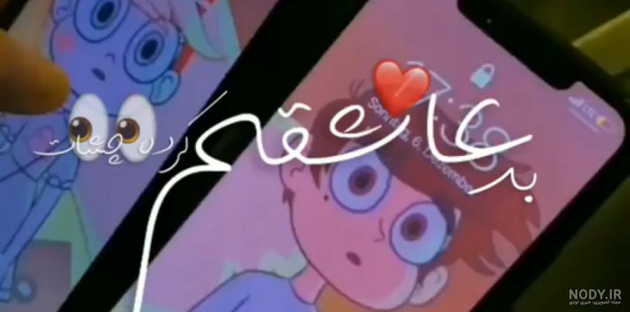 تصویر زمینه ست عاشقانه - مجله نورگرام