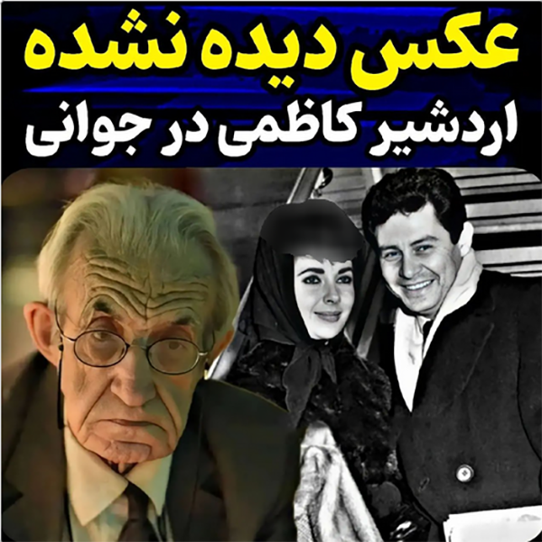 شباهت باورنکردنی بازیگر پیشکسوت ایرانی به آلن دلون!+تصاویر شباهت باورنکردنی بازیگر پیشکسوت ایرانی به آلن دلون!+تصاویر