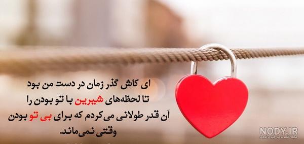 عکس تبریک روز مرد مذهبی