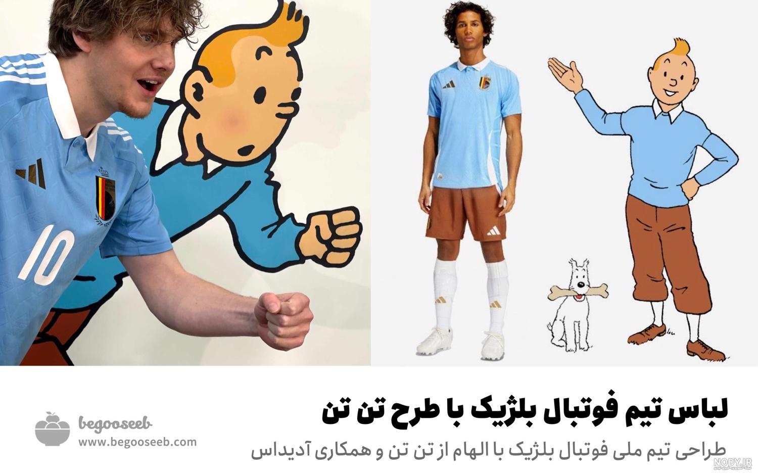 عکس تیم فوتبال بلژیک