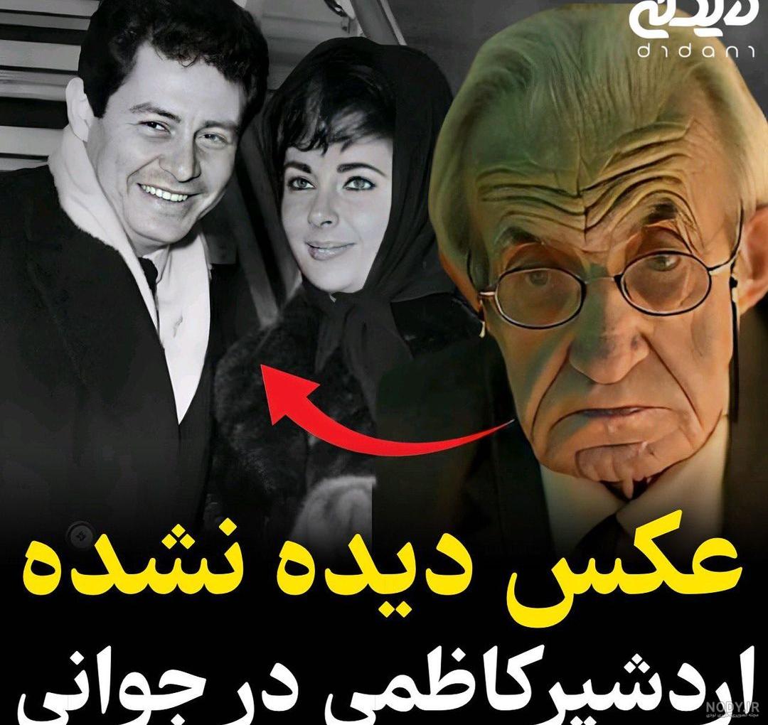 عکس های جوانی اردشیر کاظمی - عکس نودی عکس های جوانی اردشیر کاظمی - عکس نودی