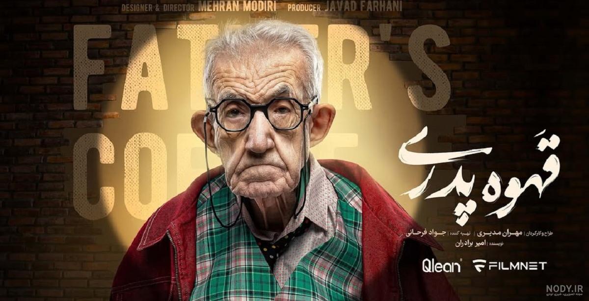 عکس های جوانی اردشیر کاظمی - عکس نودی عکس های جوانی اردشیر کاظمی - عکس نودی
