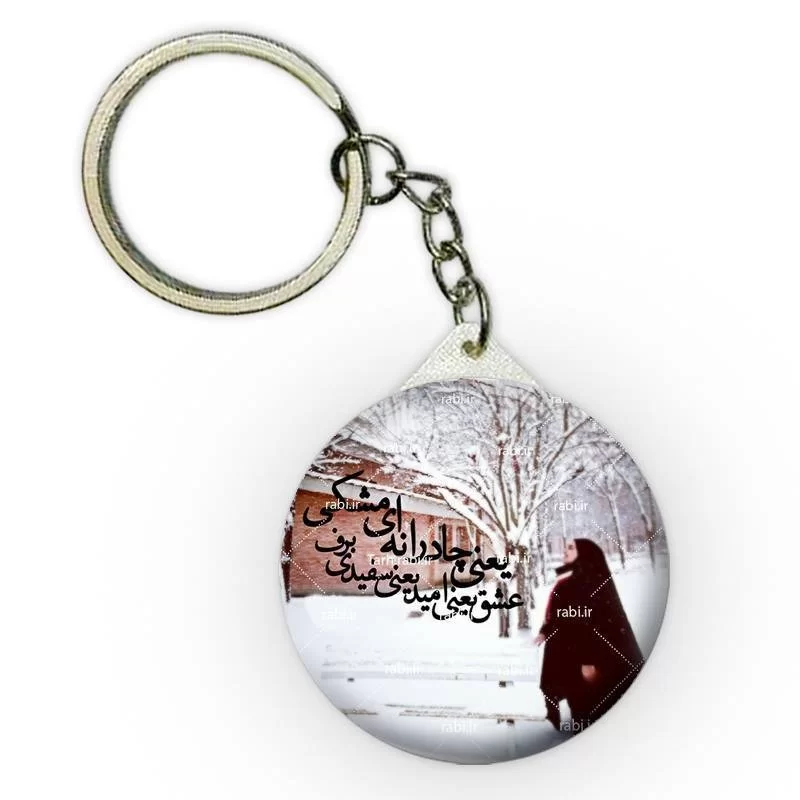 عکس دختر با چادر 1401 | عکس پروفایل دختر چادری در پاییز | عکس دختر چادری از پشت سر عکس دختر با چادر 1401 | عکس پروفایل دختر چادری در پاییز | عکس دختر چادری از پشت سر