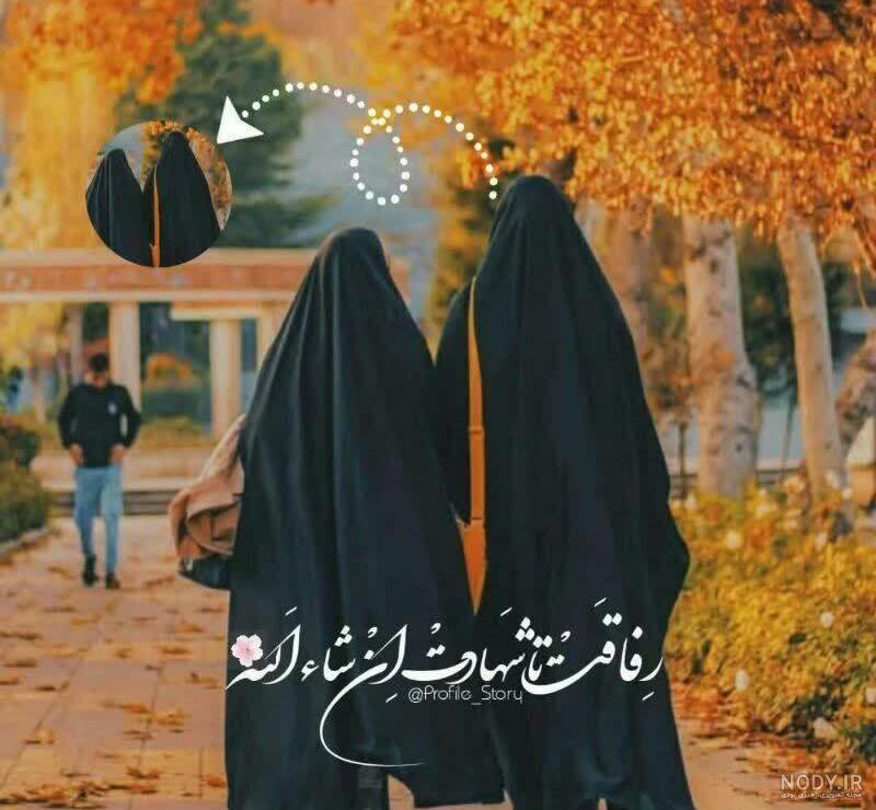 عکس دخترانه مذهبی فانتزی ❤️ [ بهترین تصاویر ]