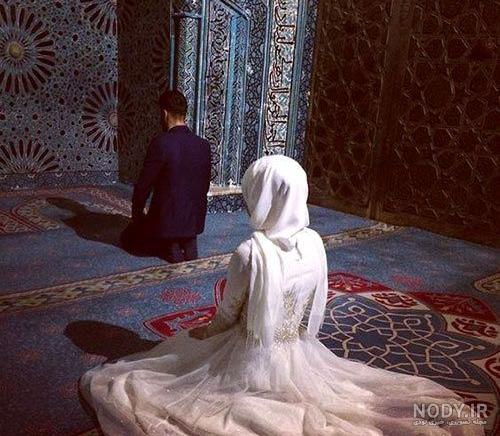 عکس دونفره مذهبی - عکس نودی