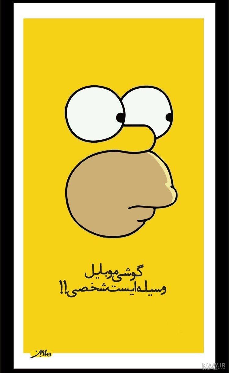 عکس صفحه قفل گوشی - مجله نورگرام عکس صفحه قفل گوشی - مجله نورگرام