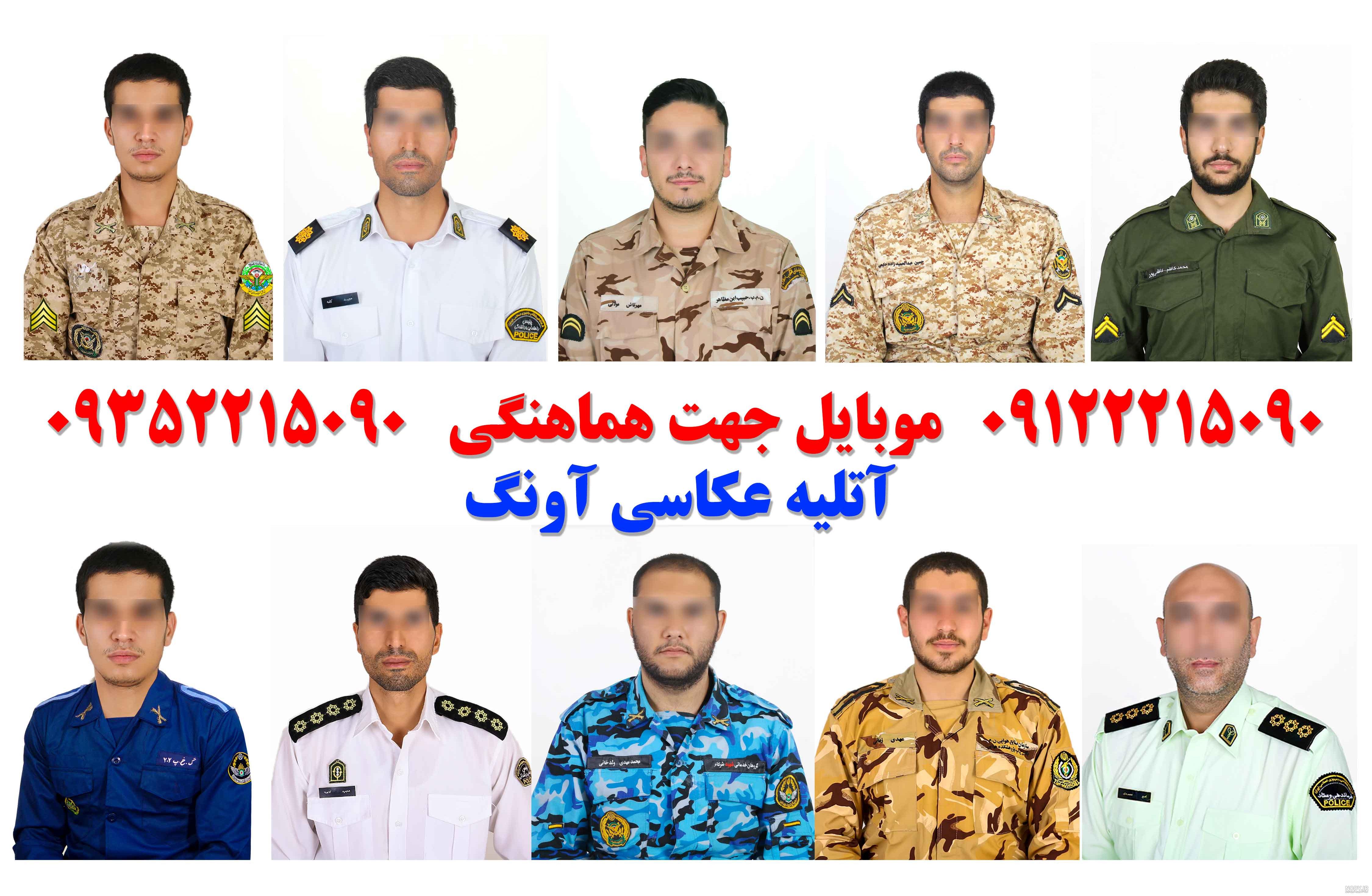 عکس لباس سربازی نیروی زمینی ارتش