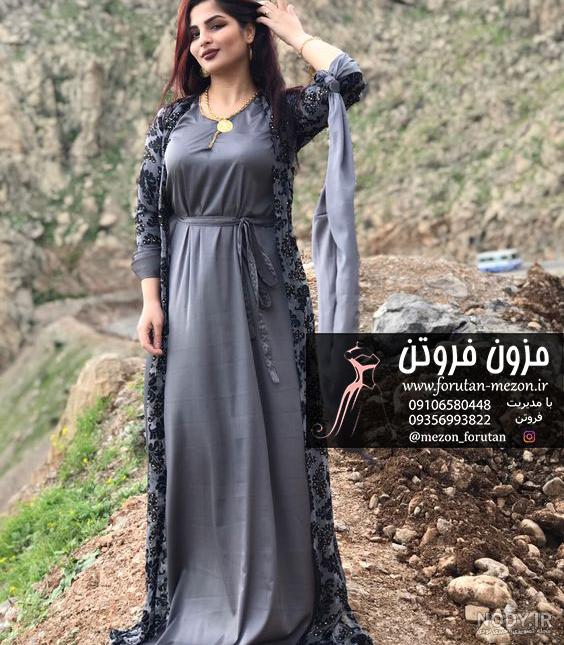 عکس لباس کردی طوسی