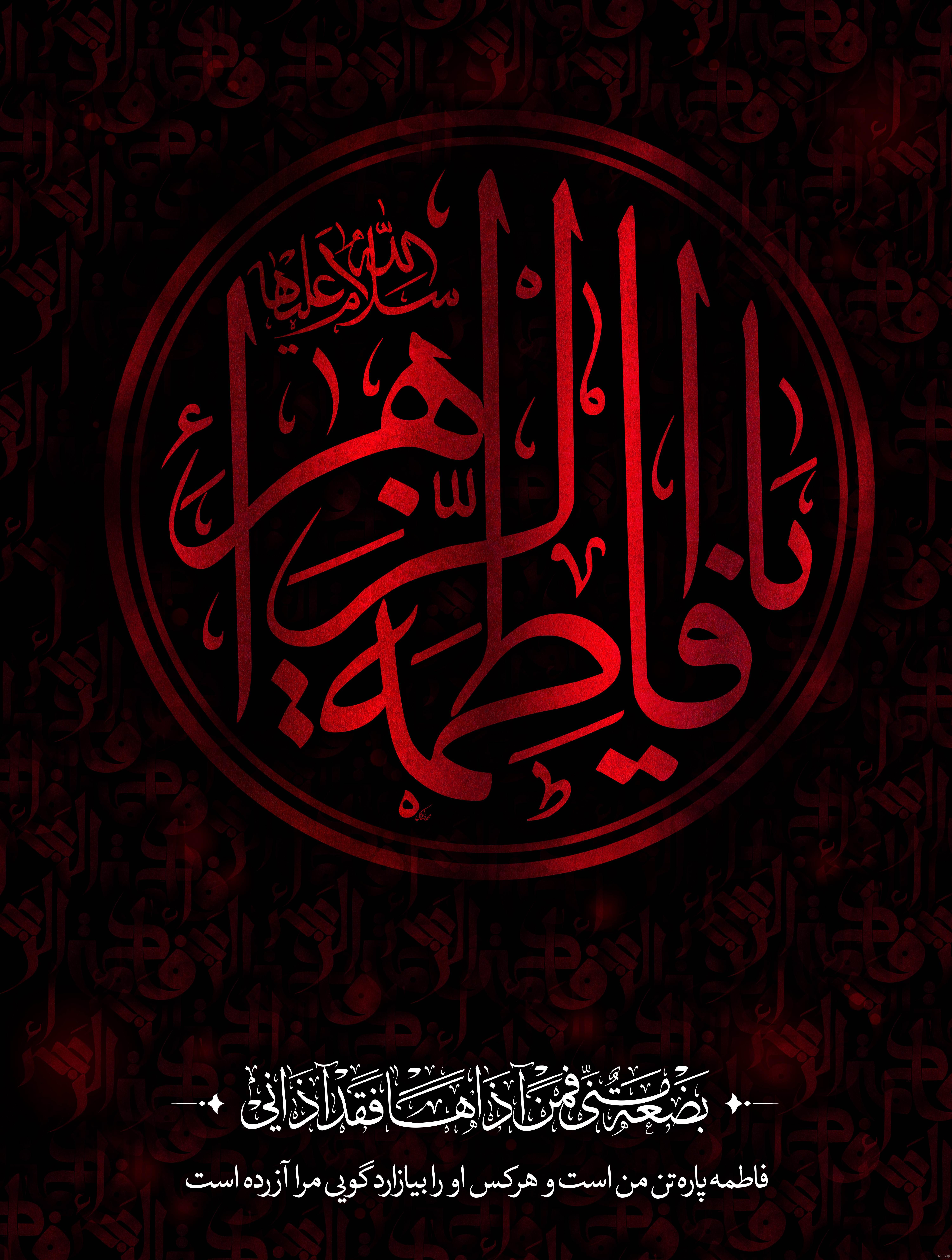 عکس مذهبی برای صفحه قفل عکس مذهبی برای صفحه قفل