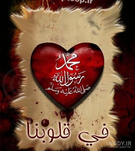 عکس مذهبی برای صفحه گوشی