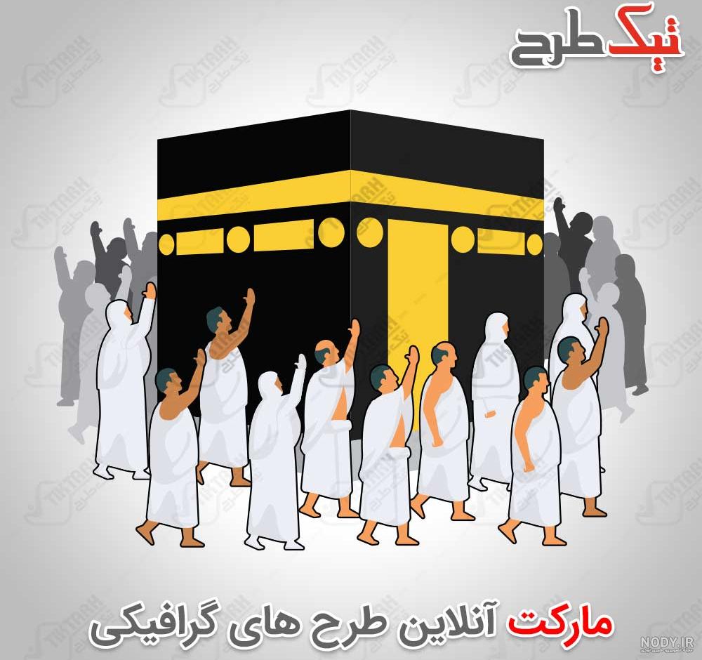 عکس مذهبی خانه خدا عکس مذهبی خانه خدا