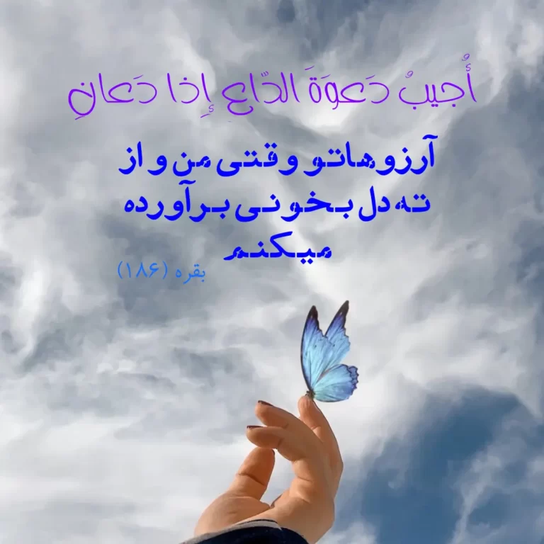 عکس نوشته خدا؛ دلنوشته های احساسی در مورد خدا برای پروفایل عکس نوشته خدا؛ دلنوشته های احساسی در مورد خدا برای پروفایل