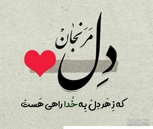 عکس پروف خاص مذهبی