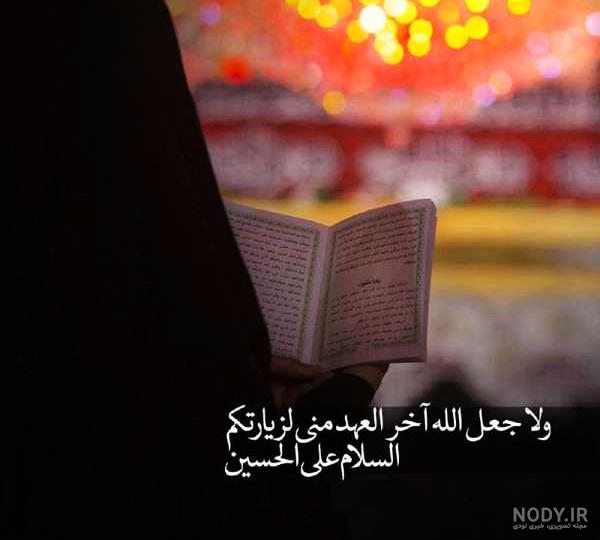 عکس پروفایل دخترانه با سجاده و قران فانتزی و خاص بدون متن + استوری دخترانه  مذهبی