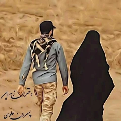 عکس پروفایل ست دختر و پسر عاشقانه - ستاره عکس پروفایل ست دختر و پسر عاشقانه - ستاره