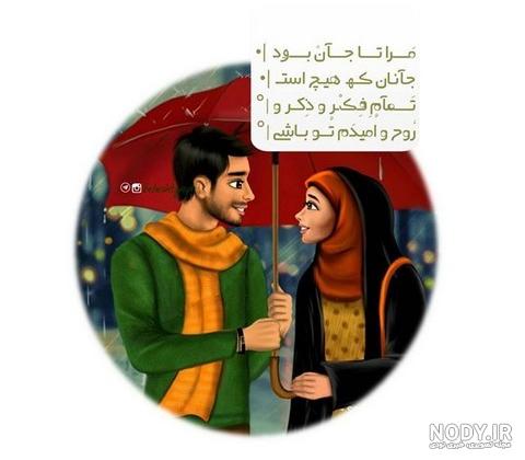 عکس پروفایل عاشقانه مذهبی ❤️ [ بهترین تصاویر ]